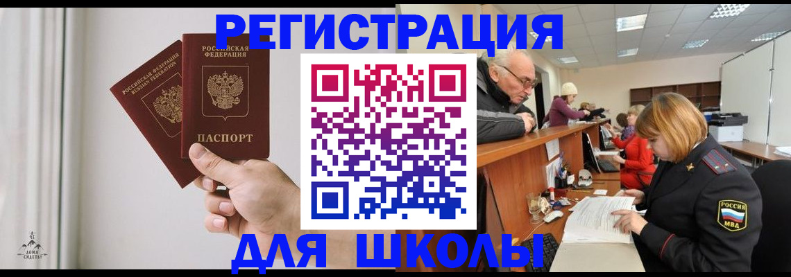 пропишу в квартире в Рошале